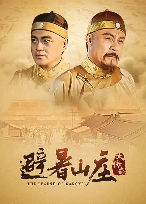 温情家庭片